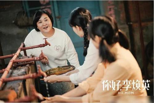 娱乐吃瓜君李焕英,揭秘娱乐圈“吃瓜”背后的故事
