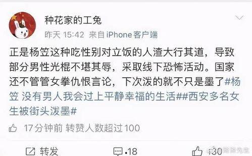 近期娱乐圈吃瓜搞笑视频