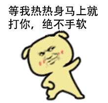 吃瓜群众表情包gif动图,吃瓜群众表情包背后的喜怒哀乐
