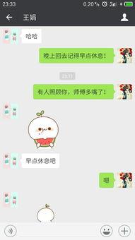 微信吃瓜表情含义图解大全